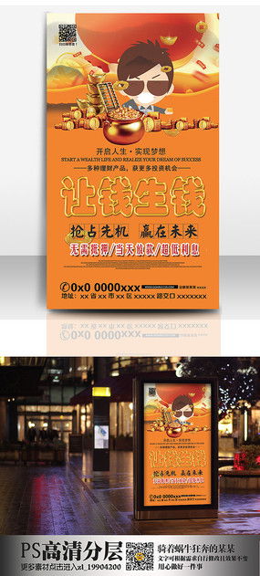 紅動中國 廣告產品宣傳設計的創意源泉