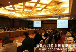 福建寶利特亮相APEC中小企業(yè)盛會，廣告設計助力品牌出海