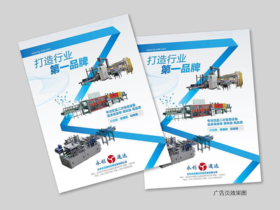 精準(zhǔn)傳達(dá) 廣告頁(yè)面設(shè)計(jì)的核心藝術(shù)與實(shí)踐